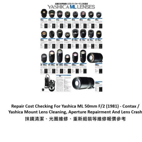 Repair Cost Checking For Yashica ML 50mm F/2 (1981) - Contax / Yashica Mount