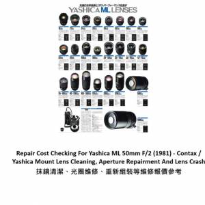 Repair Cost Checking For Yashica ML 50mm F/2 (1981) - Contax / Yashica Mount