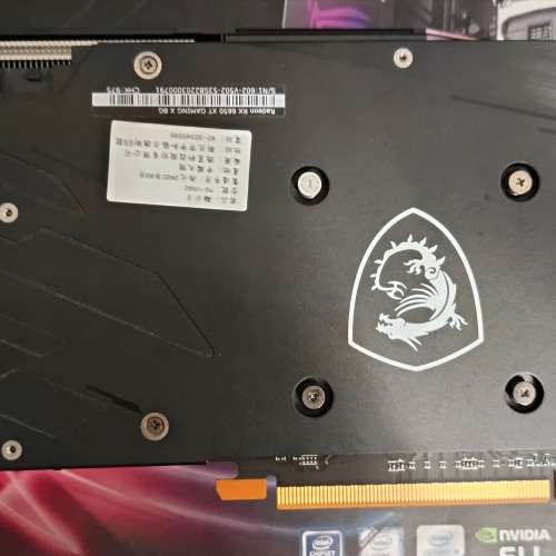 MSI 6650 XT GAMING X 8G