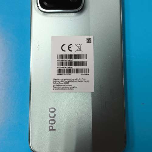 平售poco c85 單機一部