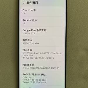 Samsung S23 ultra 512gb行貨(可交換）
