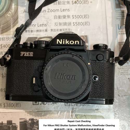 Repair Cost Checking For Nikon FM2 Shutter System Malfunction, ViewFinder Clean