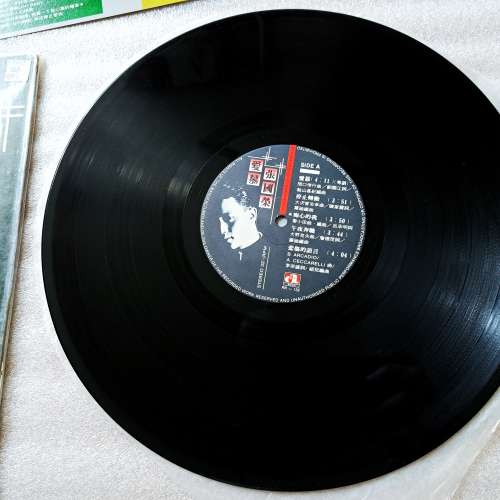 張國榮 愛慕 國語大碟 香港特別版 1987 Leslie Cheung 黑膠唱片LP 經典Vinyl《當年...