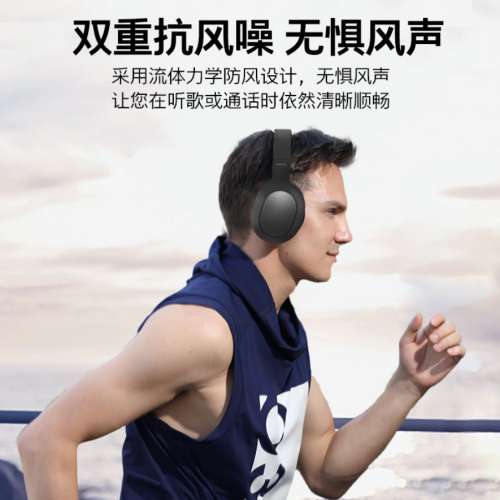 水貨黑色(全新原裝 )Nokia E1200ANC  頭戴主動降噪真無線藍牙5.0耳機,