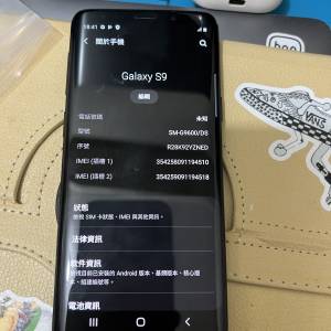 Samsung galaxy s9 4+64