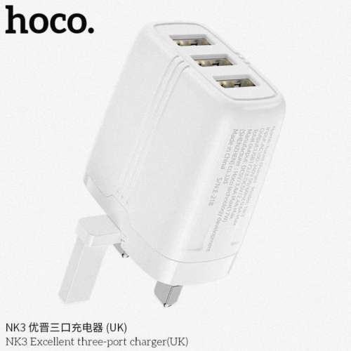 hoco 浩酷 NK3 快充充电器3usb手機充电器