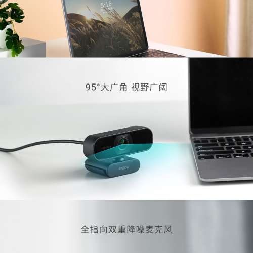 C260 usb web cam FHD 1080p (全新水貨)