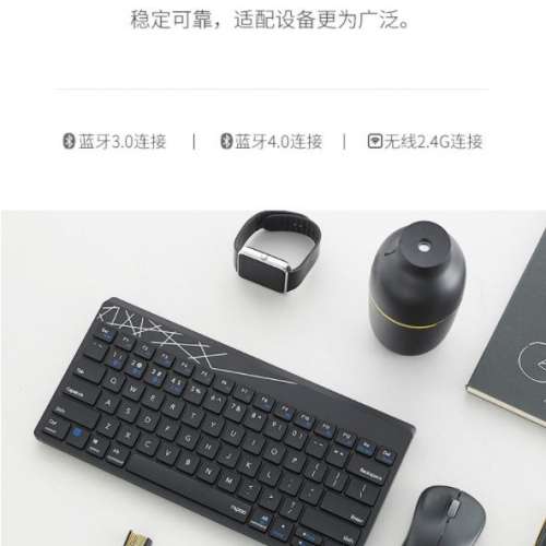 全新rapoo 8000GT  可wifi + 可藍芽鍵盤滑鼠套裝