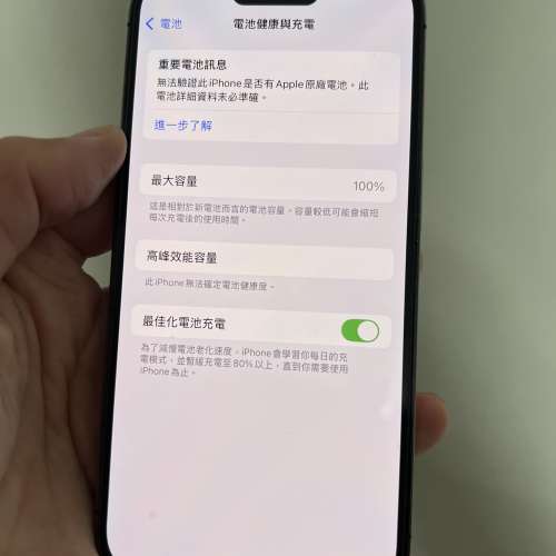 iPhone 14pro 512gb,港行雙卡極新，剛換新電，電池健康度100，滿血復活，再戰3年冇...