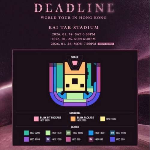 26/1 1899(seat)X1 blackpink尾場26/1演唱會門票