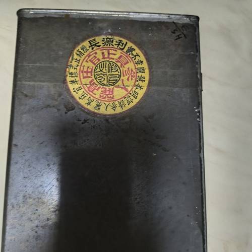 利源長 高麗老蔘 20枝裝