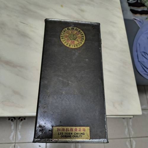 利源長 高麗老蔘 20枝裝