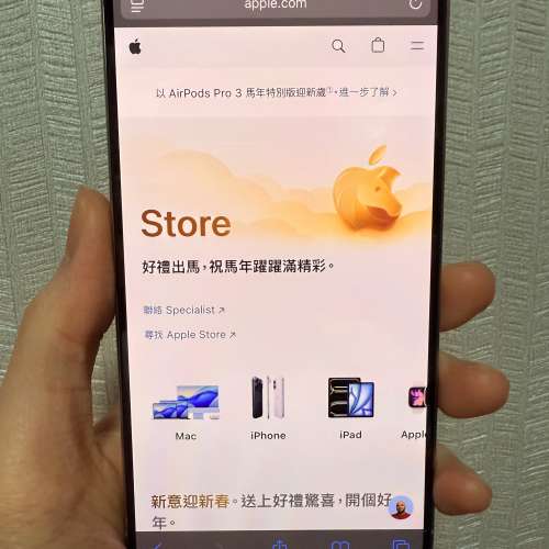 完美外觀 *電池89% iphone 15 pro 128gb 原色行貨 冇花冇凹任check機身 有盒有單