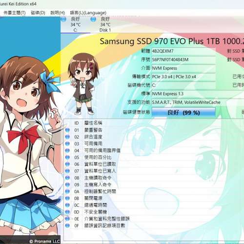 Samsung 三星 970 EVO Plus M.2 NVMe SSD 1TB