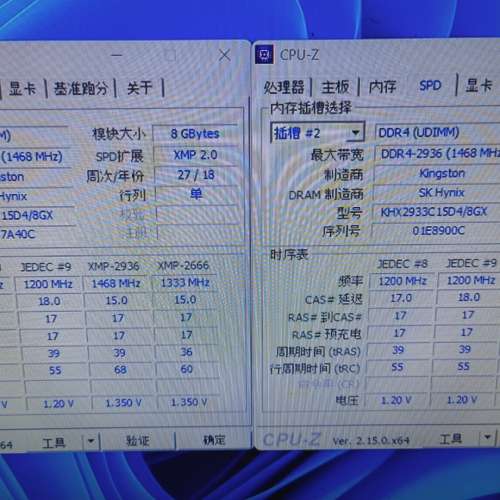 Kingston HyperX Predator DDR4-2933 RGB 16GB Kit (2x8GB)