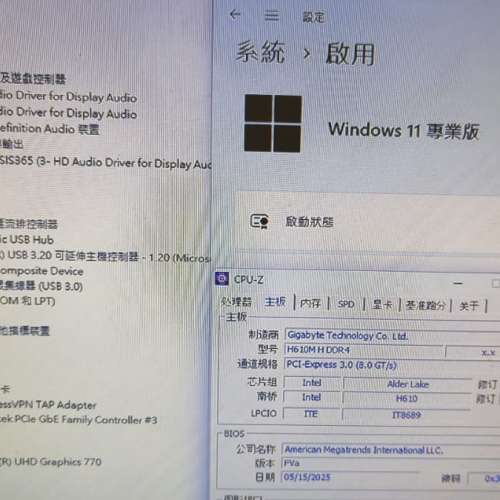 H610M H DDR4 Micro ATX主板 ((正版Window11Pro啟動碼)) Socket 1700