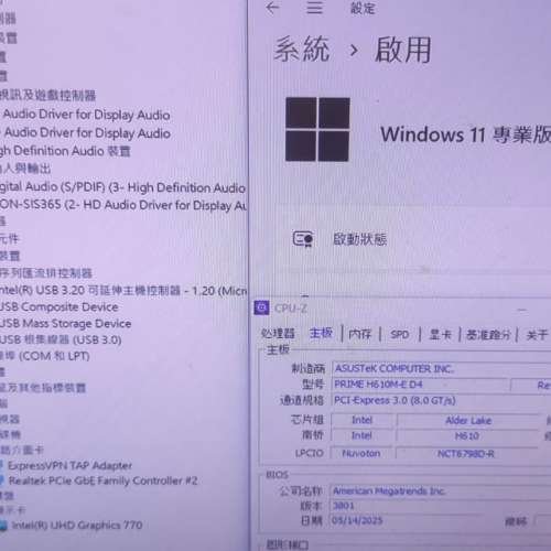 H610M-E D4 Micro ATX主板 ((正版Window11Pro啟動碼)) Socket 1700
