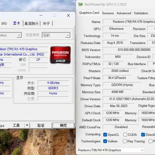 MSI AMD Radeon RX 470 GDDR5 4GB 256Bit 顯示卡