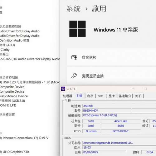 B660M-HDV Micro ATX主板 ((正版Window11Pro啟動碼)) Socket 1700