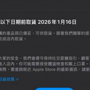 iPhone 17 PRO MAX 銀色 1TB