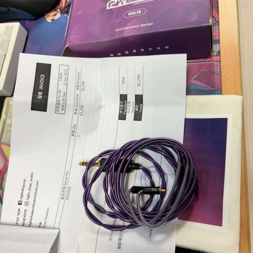 Pw Audio No.15 ipx 4.4mm