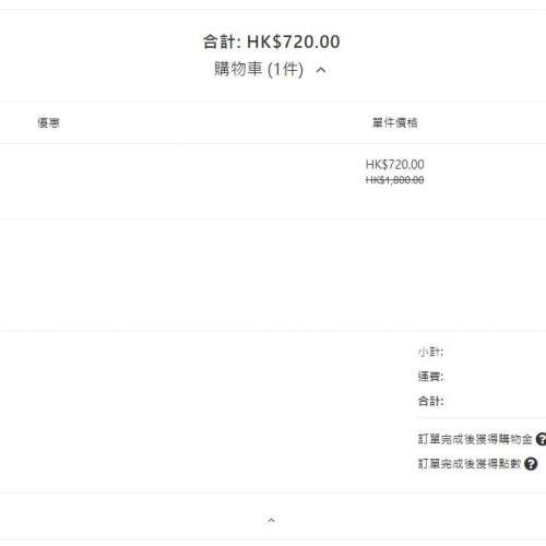 Whiplash Audio TWcu20 0.78 4.4mm