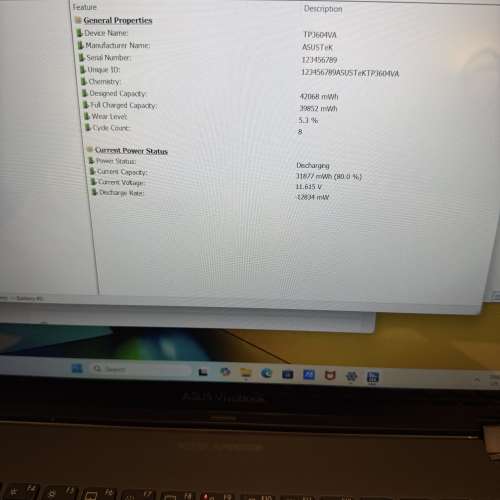 (不議價) ASUS Vivobook S 16 Flip i5-1335U 16GB RAM, 512 SSD Touchscreen