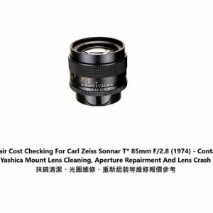 Repair Cost Checking For Carl Zeiss Sonnar T* 85mm F/2.8 (1974) - Contax