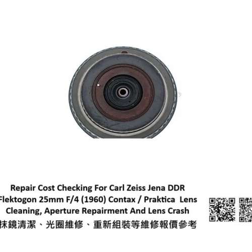 Repair Cost Checking For Carl Zeiss Jena DDR Flektogon 25mm F/4 (1960) Contax