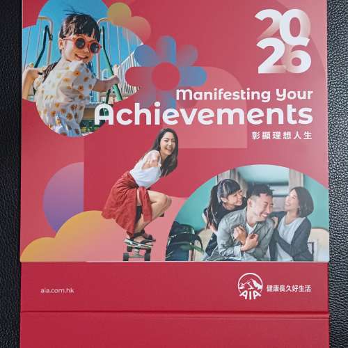 全新 AIA 2026年 座枱月曆
