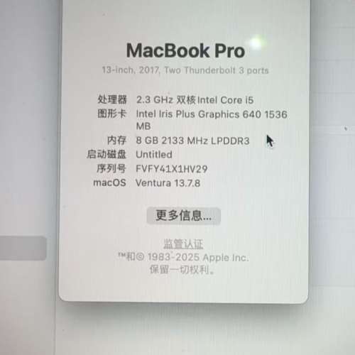 Macbook Pro 13吋 2017 (8+256GB) macOs & Window 雙系統