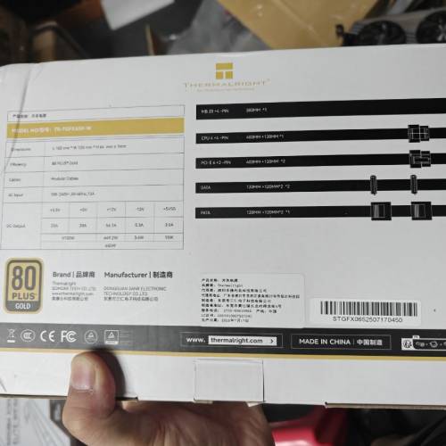 利民 THERMAILRIGHT ATX 3.0 TR TGFX650-W 650W SFX 火牛 ITX 白 80 PLUS GOLD