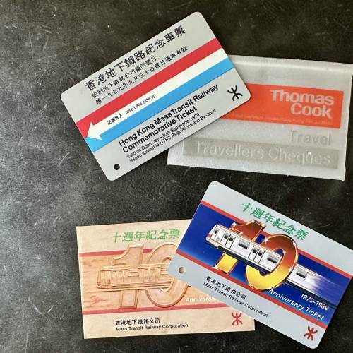 香港地下鐵紀念車票（首日通車、10週年各一張）