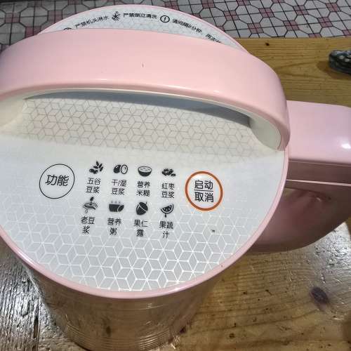 九陽牌豆漿機1.2L粉紅色