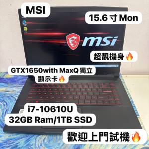 (抵用 MSI 電競機🔥) MSI  i7-10750H/8,16,32GB Ram/256,512GB,1TB SSD/15.6吋Mon/...