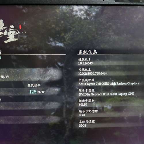 🅰️RTX3080/32GB ROG Zephyrus G15 GA503RS 240Hz 💽 R7-6800HS 32GB Ram 1TB ssd