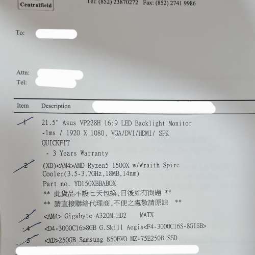 出主機AMD Ryzen5 1500X|8gb G.Skill Aegis|Gigabyte A320M-HD2