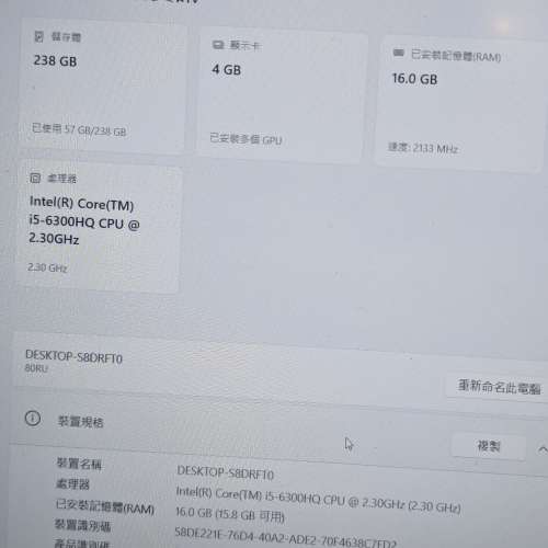 Lenovo Ideapad 700 15.6寸 Notebook 有NVIDIA 獨立內顯 (win11+office)