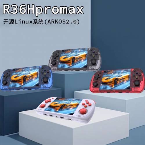 [開源掌機系列]  R36H ProMax 開源掌機遊戲機 64G 128G