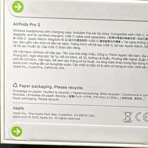 抽獎禮物 : 全新未拆盒 Airpod pro 3