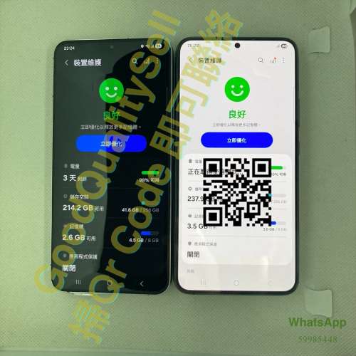 $(1) 95% Samsung 三星 S22+ S22 Plus 8+256 白/綠
