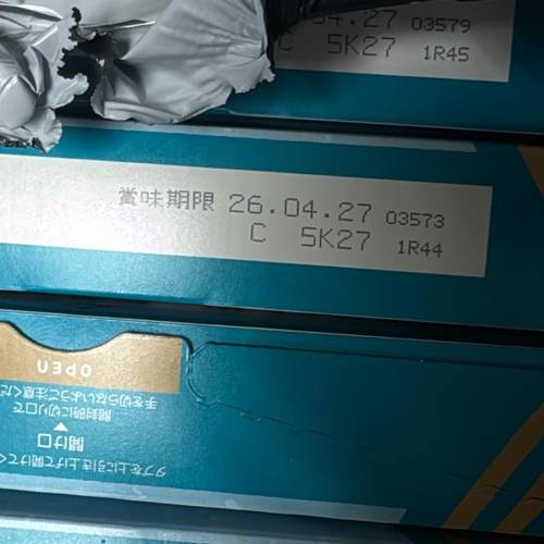 日本東京車站別注版Sugar Butter Sand x Calbee 冬日限定薯條