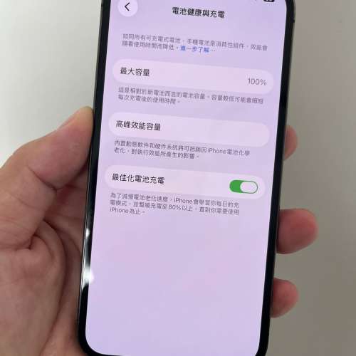 iPhone 13pro 256gb,港行雙卡，剛換新電，電池健康度100，滿血復活，再戰3年冇問題！