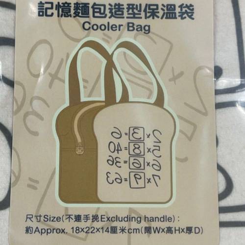 (全新現貨) 惠康保温袋,多啦a夢 Doramon,叮噹,記憶麵包造型保溫袋,( 可以保溫,保冷 ...