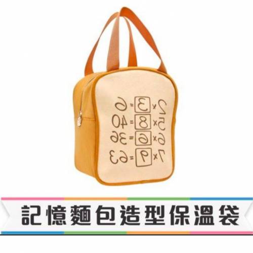 (全新現貨) 惠康保温袋,多啦a夢 Doramon,叮噹,記憶麵包造型保溫袋,( 可以保溫,保冷 ...