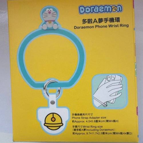 (全新現貨) 惠康多啦a夢 Doramon,叮噹 立體多啦A夢造型 手機環,手機繩。( 買6個送1...