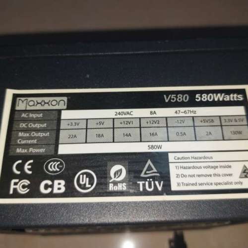 Maxxon V580 580Watts 火牛