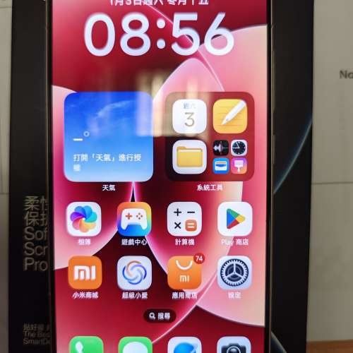 Xiaomi 小米 17 手機  512GB，保養到26年11月