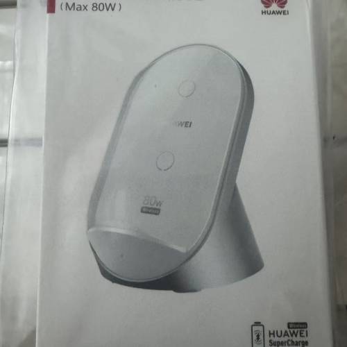 有20個華為超級快充立式無線充電器 Max 80W