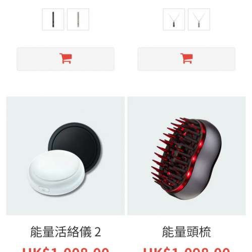 eefit 依飛能量活絡儀 2